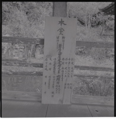 knd_16820(京都府京丹後市久美浜町１)