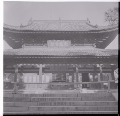 knd_17240(京都府宇治市五ケ庄三番割３４?８)