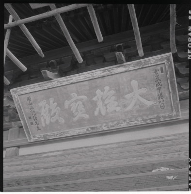 knd_17382(京都府宇治市五ケ庄三番割３４?８)
