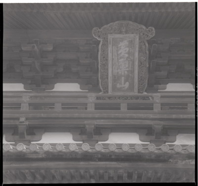 knd_17456(京都府宇治市五ケ庄三番割３４?８)