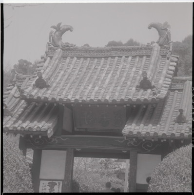 knd_17580(京都府宇治市五ケ庄三番割３４?８)