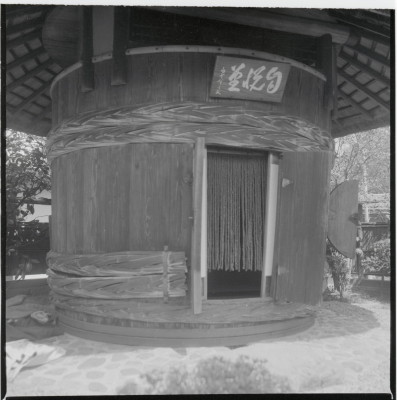 knd_17599(京都府宇治市五ケ庄三番割３４?８)