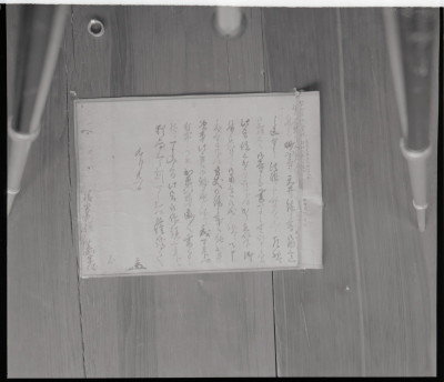 knd_17808(京都府京都市右京区花園妙心寺町1)