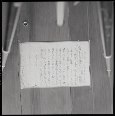knd_17809(京都府京都市右京区花園妙心寺町1)