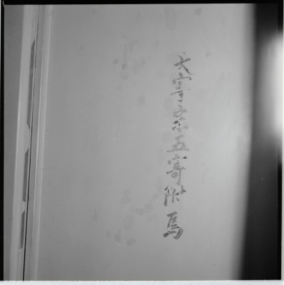 knd_17886(京都府京都市右京区花園妙心寺町３５)
