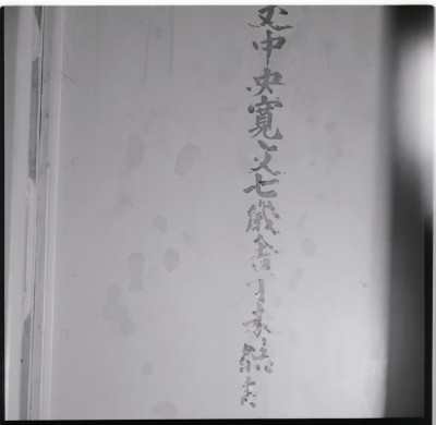 knd_17887(京都府京都市右京区花園妙心寺町３５)