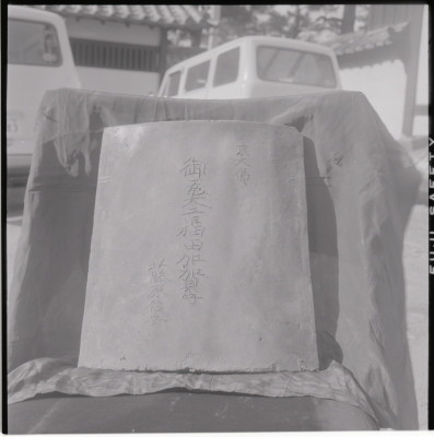 knd_17936(京都府京都市右京区花園妙心寺町３５)