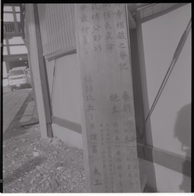 knd_17960(京都府京都市右京区花園妙心寺町３５)