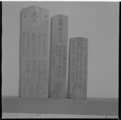 knd_17967(京都府京都市右京区花園妙心寺町３５)