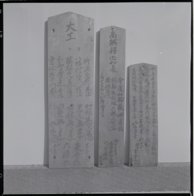 knd_17969(京都府京都市右京区花園妙心寺町３５)