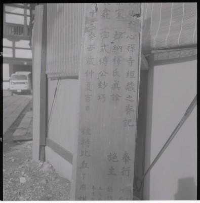 knd_17993(京都府京都市右京区花園妙心寺町３５)