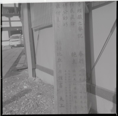 knd_17994(京都府京都市右京区花園妙心寺町３５)