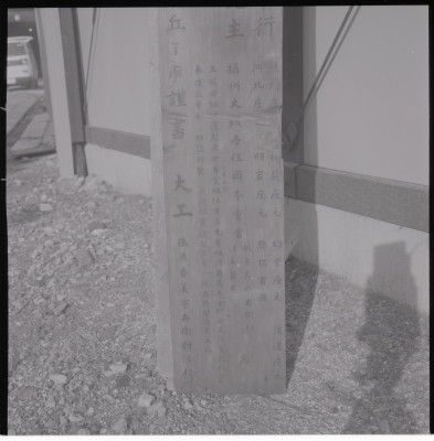 knd_17995(京都府京都市右京区花園妙心寺町３５)