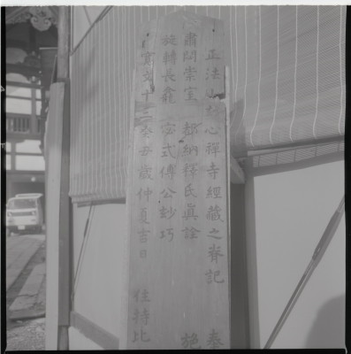 knd_17996(京都府京都市右京区花園妙心寺町３５)