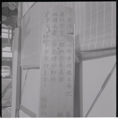 knd_17997(京都府京都市右京区花園妙心寺町３５)