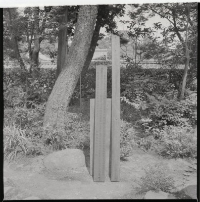 knd_18108(京都府京都市右京区花園妙心寺町６６)