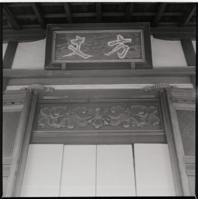 knd_18381(京都府京都市北区等持院北町)