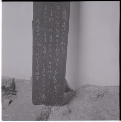knd_18538(京都府京都市右京区龍安寺御陵ノ下町)