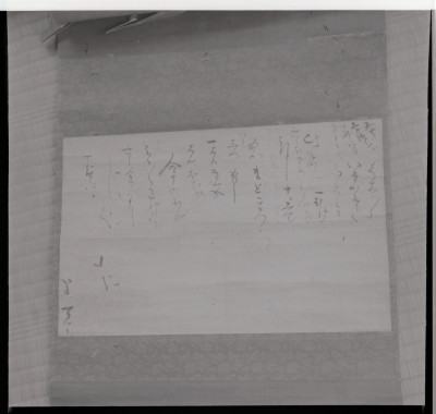 knd_18729(京都府京都市伏見区中島鳥羽離宮町)