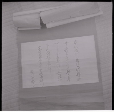 knd_18730(京都府京都市伏見区中島鳥羽離宮町)