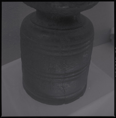 knd_39859()