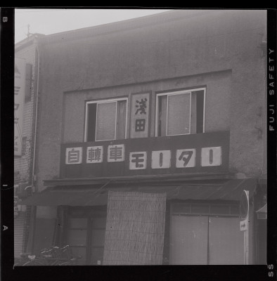 knd_39983(京都府京都市北区小山西大野町)