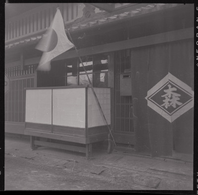 knd_40214(京都府京都市中京区式阿弥町)