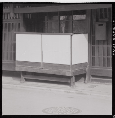 knd_40215(京都府京都市中京区式阿弥町)