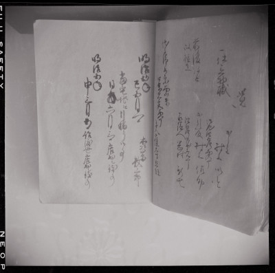 knd_40223(京都府京都市中京区式阿弥町)