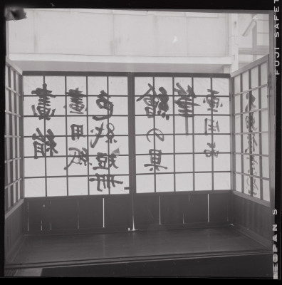 knd_40235(京都府京都市中京区大炊町（新町通）)