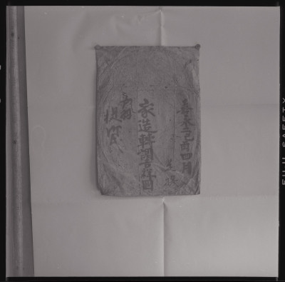 knd_40469(京都府京都市南区上鳥羽南村山町)