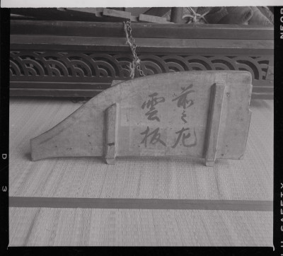 knd_42873()