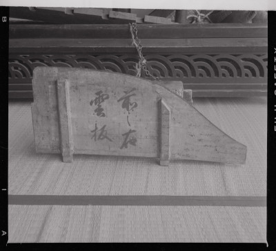 knd_42875()