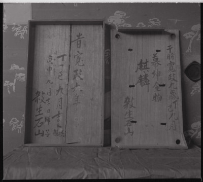 knd_43265()