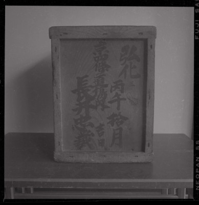 knd_43717()