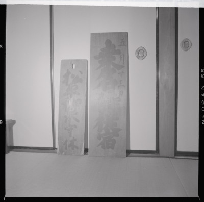 knd_44522()