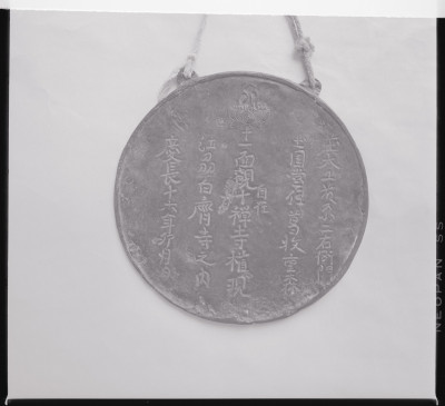 knd_46196()