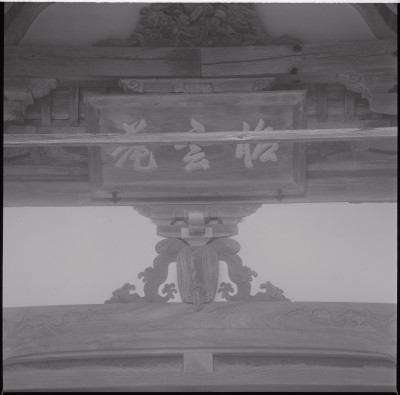 knd_46668(京都府京都市右京区京北井戸町丸山１４?６)