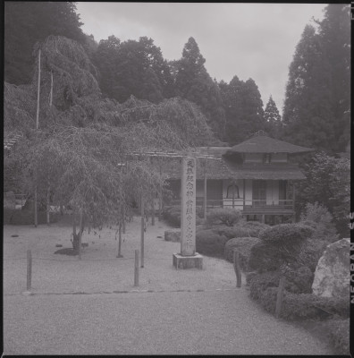 knd_46673(京都府京都市右京区京北井戸町丸山１４?６)