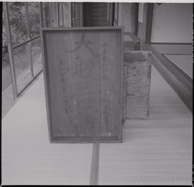 knd_46799(京都府綾部市舘町楞厳寺６)