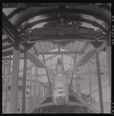 knd_47414(京都府京都市下京区船鉾町３９１)