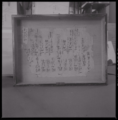 knd_47461(京都府京都市下京区船鉾町３９１)