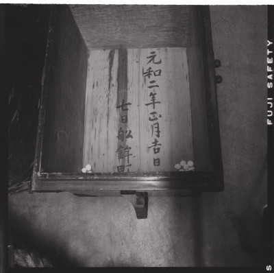 knd_47462(京都府京都市下京区船鉾町３９１)
