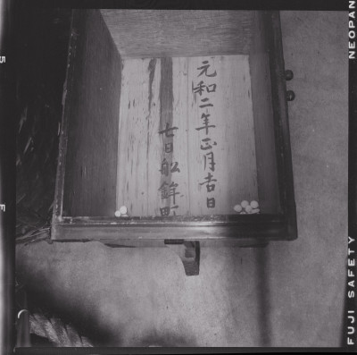 knd_47463(京都府京都市下京区船鉾町３９１)