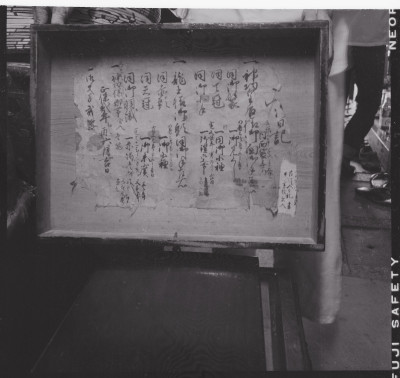 knd_47464(京都府京都市下京区船鉾町３９１)