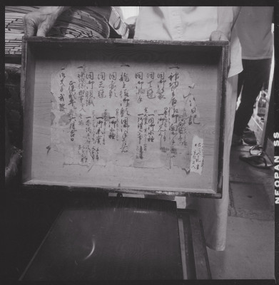 knd_47465(京都府京都市下京区船鉾町３９１)