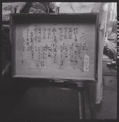 knd_47469(京都府京都市下京区船鉾町３９１)