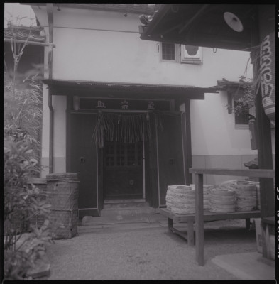 knd_47720(京都府京都市中京区笋町６８６)