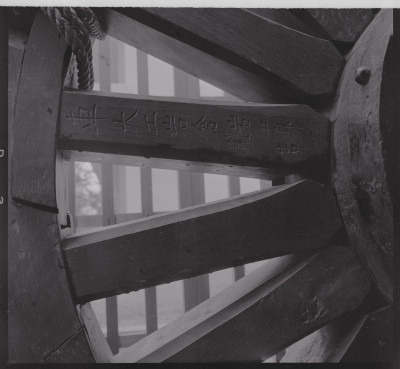 knd_47825(京都府京都市中京区六角町３５８?１??)