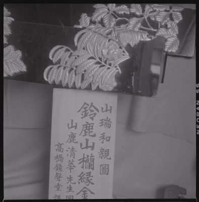 knd_47932(京都府京都市中京区場之町５８８?１)